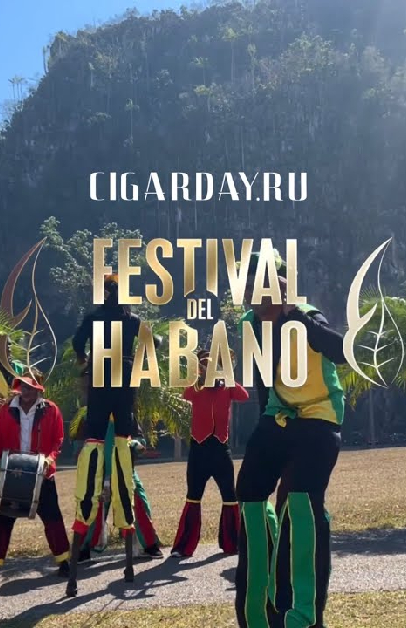Festival del Habano 2025